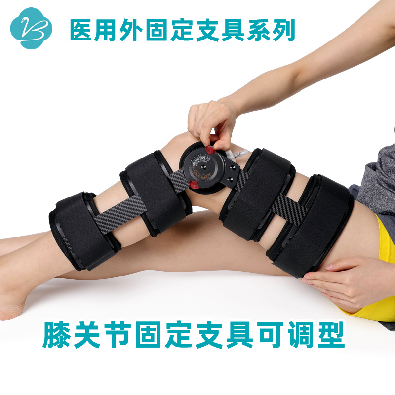 膝关节固定支具可调型2.jpg