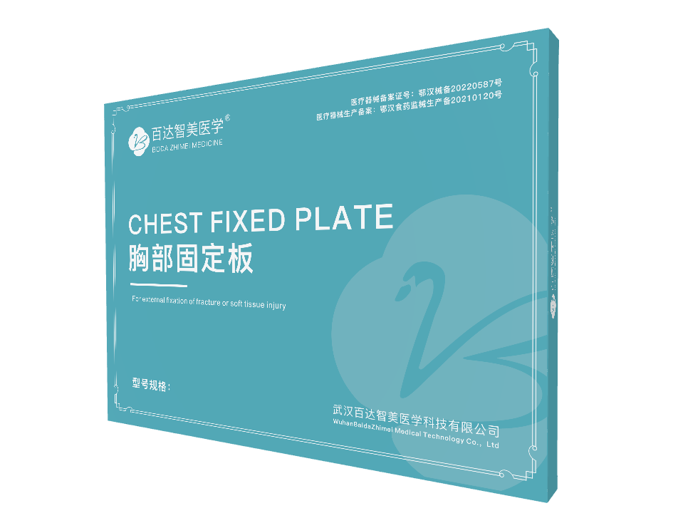 微信图片_20230322151422.png