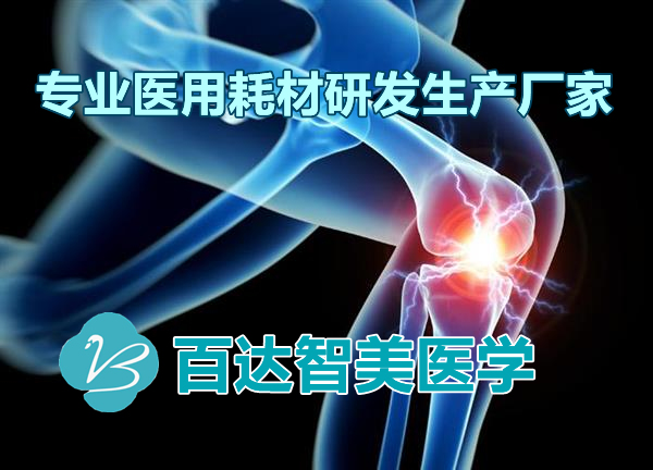 骨科_副本.jpg