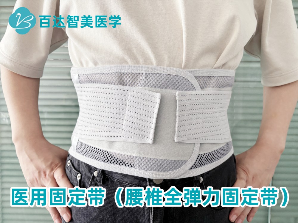 腰椎全弹力固定带1.jpg
