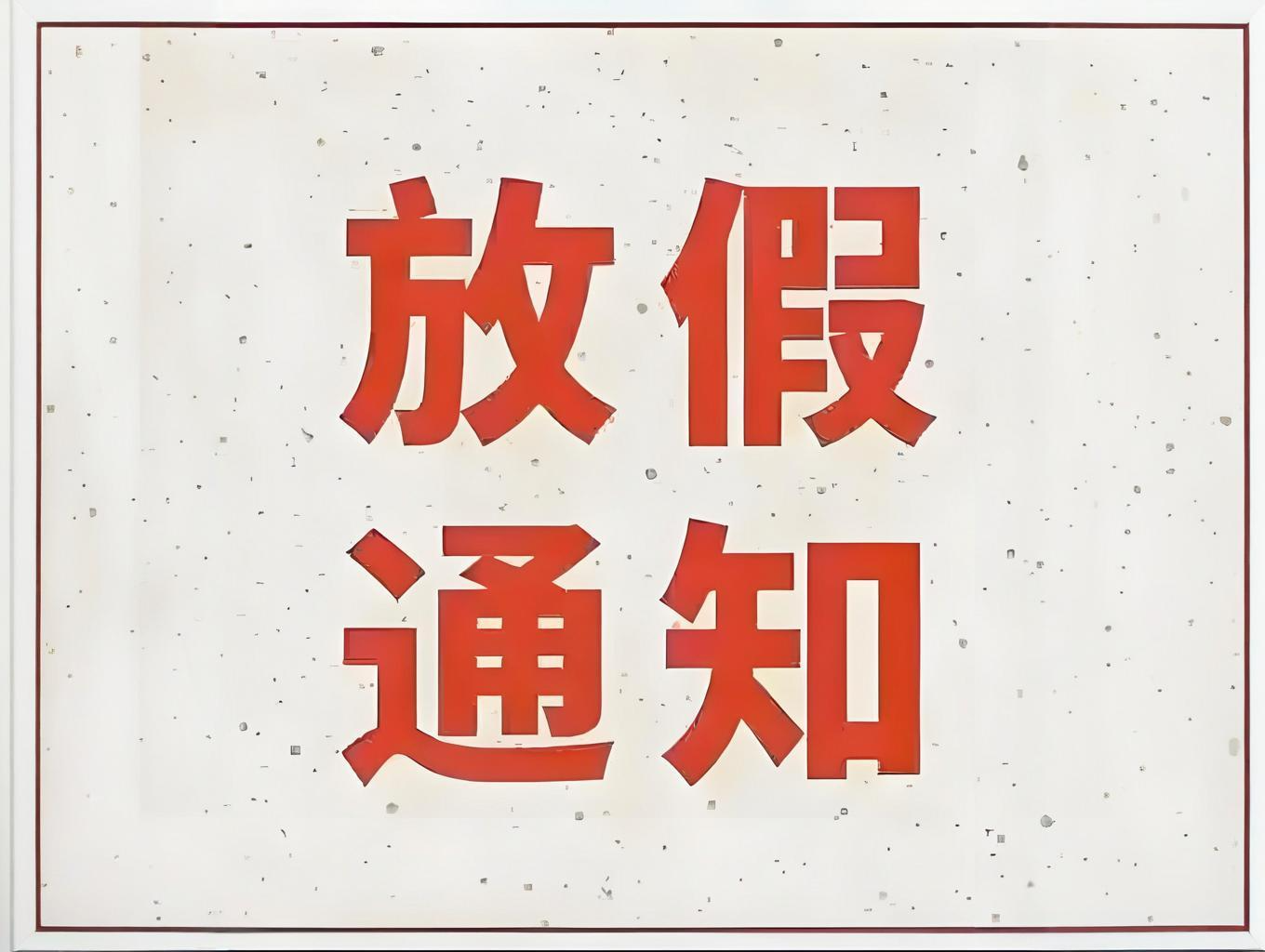 b7635bc9ebf49ee823af6525d5de4722_89f8c19cb360960e7d28ad5c19495e84.png