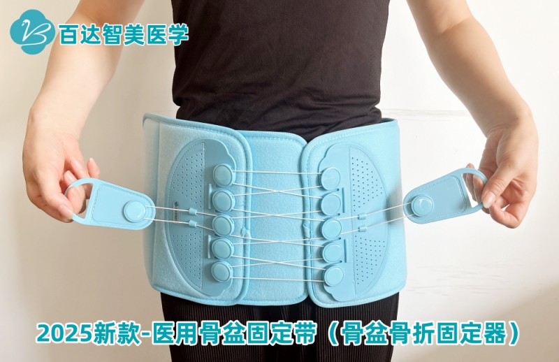 1761184321354586.jpg 2025新款骨盆带.jpg