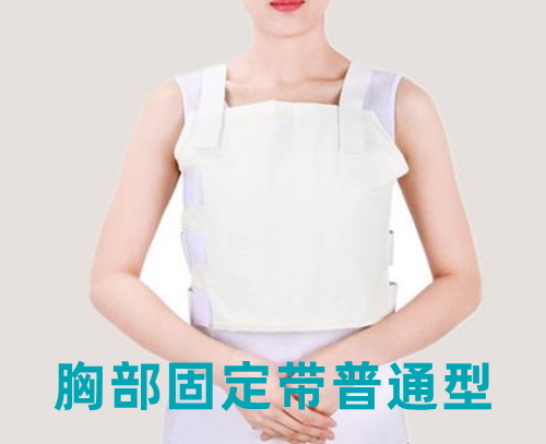 1764738815547576.jpg 胸部固定带普通_副本.jpg
