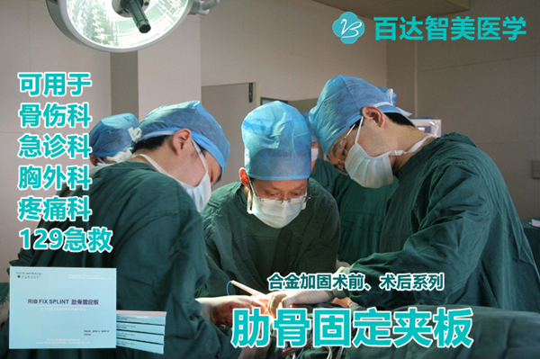 1772416117791460.jpg 骨科_副本1.jpg