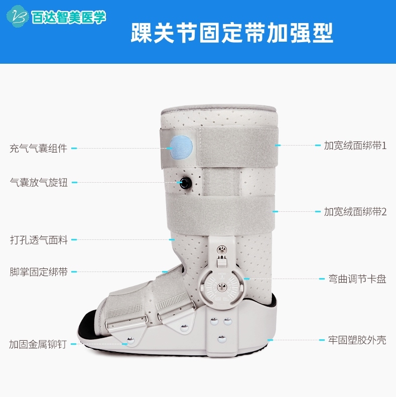 1776309614319964.jpg 踝关节固定带.jpg