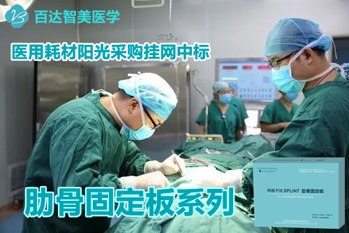 1785990575211838.jpg 骨科3_副本.jpg
