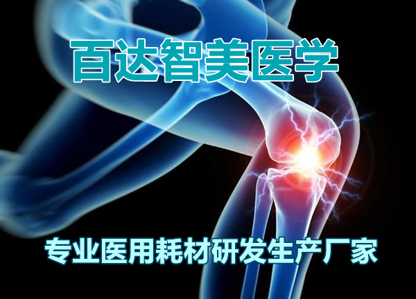 1787800107740253.jpg 骨科_副本3.jpg