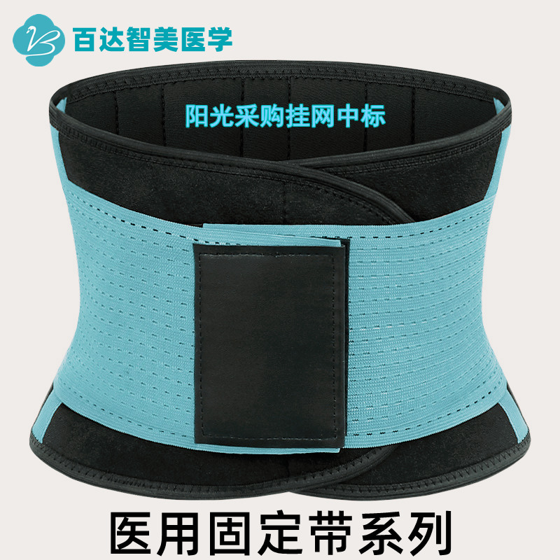 1787800813911632.jpg 医用固定带 (2).jpg