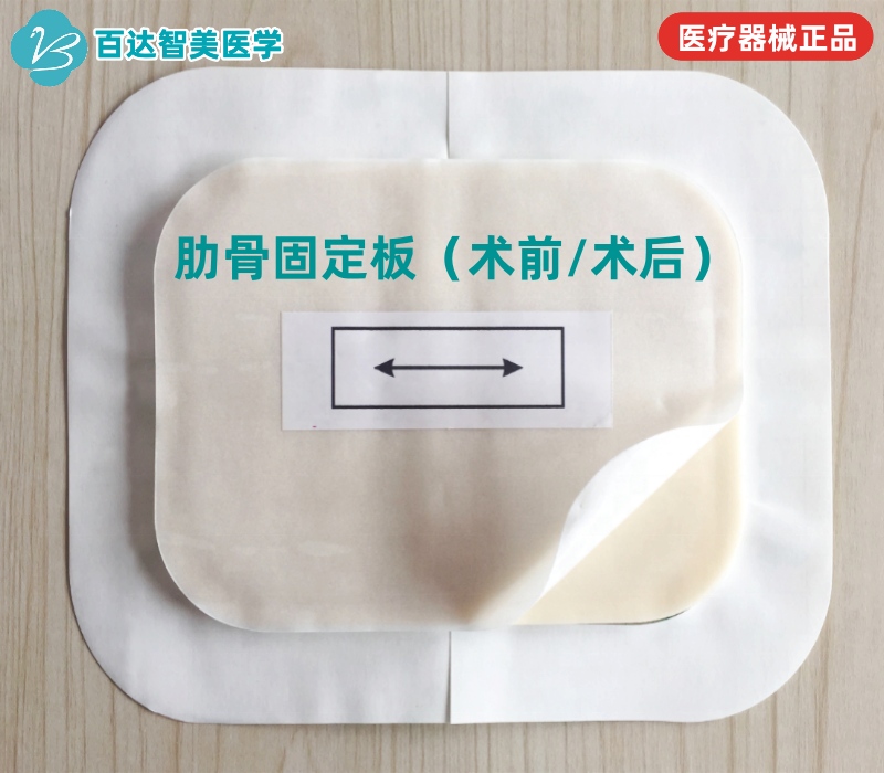1788414110733438.jpg 肋骨板_副本.jpg