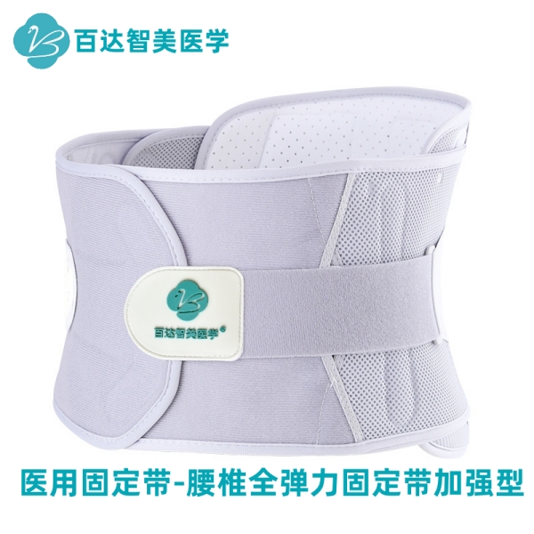 1789522958560280.jpg 医用腰带新品 - 副本.jpg