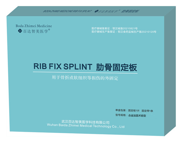 1789528704186619.jpg 肋骨固定板夹板效果800_副本.jpg